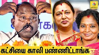 கட்சியை காலி பண்ணிட்டாங்க : Erode Iraivan Speech | Premalatha, Tamilisai | DMK vs ADMK vs DMDK