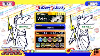 【ポップンLively】Viden(HYPER)