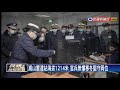 總統視察陽明山雷達站 感謝國軍守護台灣－民視新聞