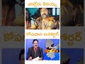 waltair veerayya frustrated reporter comedy kopadari manishi dialogues in chiru movie