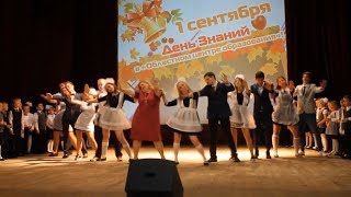 ФЛЕШМОБ ВЫПУСКНИКОВ НА 1 СЕНТЯБРЯ 2018 / 11 КЛАСС