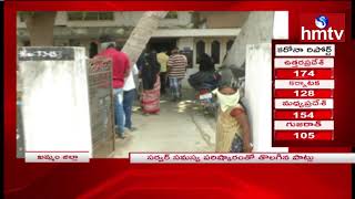 Free Ration Distribution Start In Khammam | hmtv