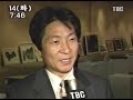 1999 대구미협회원전 남학호 인터뷰 tbc