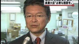 長妻厚労大臣「防火体制に国も今後は措置講じる」（10/03/13）