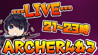 【LIVE】1/25 通知ON推奨：レジェンド目指してランクマッチ！参加条件：①を採用※詳細や注意事項は概要欄から