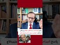 پاسخ امیراحمدی به شائول موفاز وزیر دفاع اسرائیل خودتون رو شمر و یزید ایران نکنید