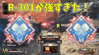 【Apex Legends】R-301が強すぎた！　13キル4500ダメージ！