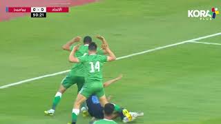 ملخص مباراة بيراميدز 1-0 الاتحاد السكندري | دور الـ16 | كأس مصر