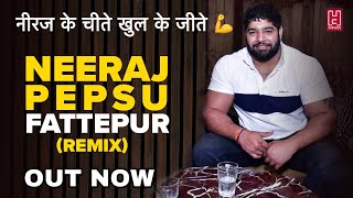 Neeraj Pepsu Fattepur (Dj Remix) गुर्जर जाति वीरों की Dj Fs | Harendra Nagar | Gujjar Songs