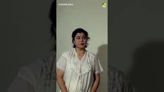 Kumari Maa | #shorts