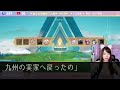 【馴れ初め 感動】未亡人になった近所に住む美女と一つ屋根の下で暮らすことに。ある日→「今晩いいかな？」美女の提案に 【朗読】