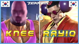 Tekken 8 💥 Knee (King) Vs RayiQ (Dragunov) 💥 High Level Gameplay