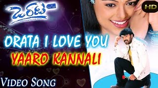 Orata I Love You | "Yaaro Kannali" Full HD Video Song | Prashanth, Soumya