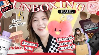 [🇺🇸USA EP.7] 🛒 HAUL & GIVEAWAY! เปิดถุงช้อปจากเมกา🛍️ ซื้อมาเยอะขนาดนี้เลยเร๊ออออ😲😱 | jaysbabyfood