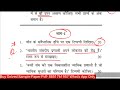 bpae 143 important questions bpae 143 previous year question paper bpae 143 guess paper ignou