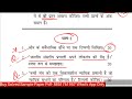 bpae 143 important questions bpae 143 previous year question paper bpae 143 guess paper ignou