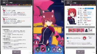 【アリスギア実況】まさに手数こそ正義！３種類の強化を使いこなせ！日向リン/奔放！ #アリスギア #日向リン