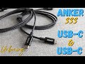 Anker 333 USB-C to USB-C 100W Charge Cable Unboxing