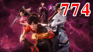 Martial God Asura |《修罗武神》第774集  subtitle Full Episdoe