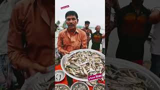 মাছগুলো ১৭০০ টাকা বিক্রি হলো #foryou #fishmarket #fishing #fishprice #youtubeshorts