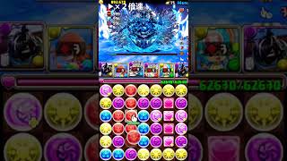 【パズドラ】カイシュウを使って、素人が千龍に挑戦してみた！【ショート】