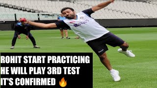 ROHIT SHARMA LATEST NEWS | HE WILL PLAY 3RD TEST IT'S CONFIRMED | INDIA VS AUSTRALIA |