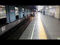 京成3700形3798編成大門到着