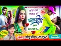 song 150 लव स्टोरी मीना सोंग्स।। छोरी एक शकल दो आशिक डबल प्रेम राख च।। jeetu ratanpura