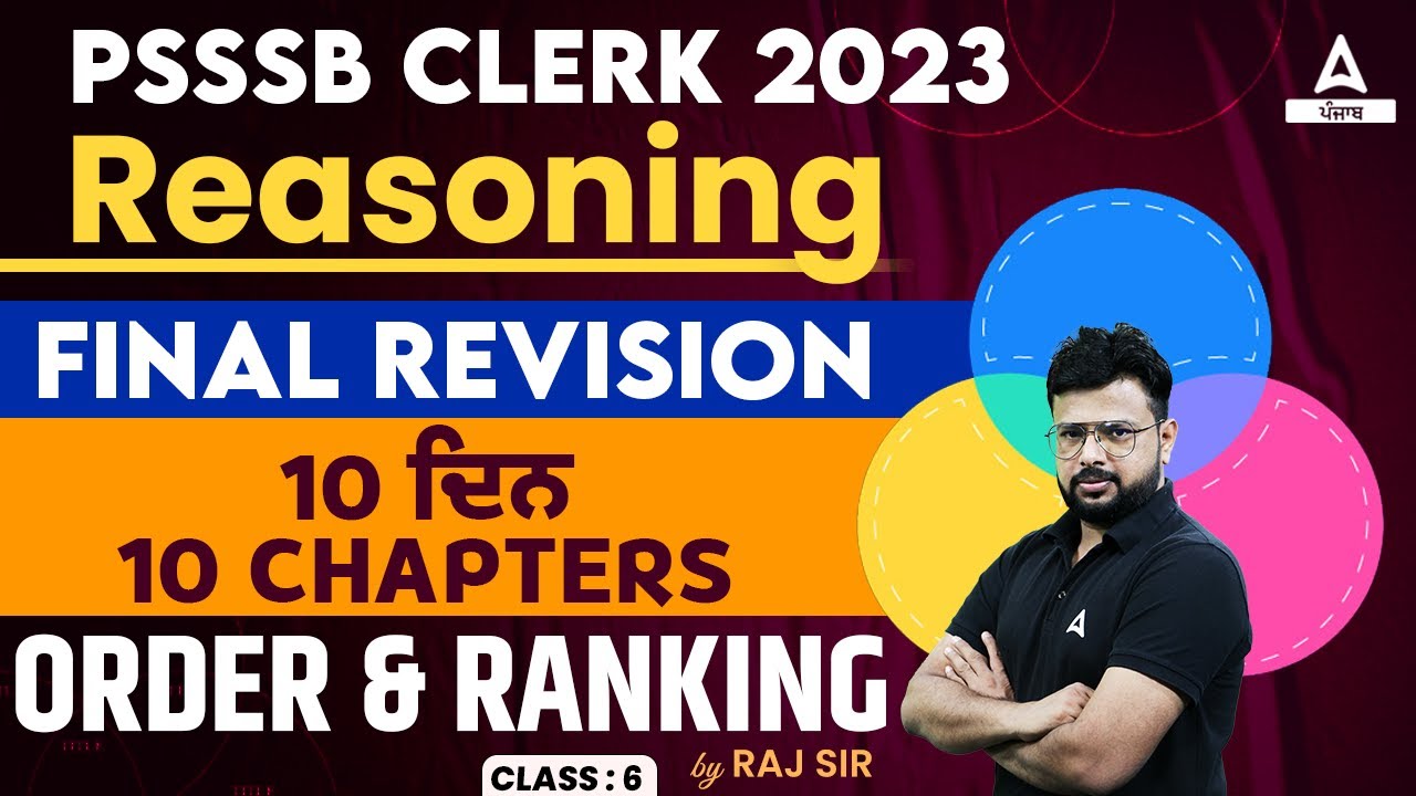 PSSSB Clerk Preparation | PSSSB Clerk Reasoning | ORDER & RANKING CLASS ...