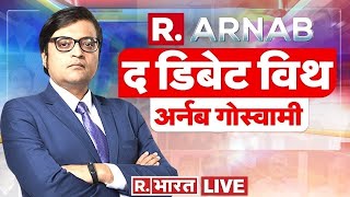 The Arnab Debate: Is It Crime To Be A Hindu In Congress? | Super Prime Time Max With Arnab