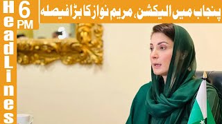 Elections In Punjab | Big Decision Of Maryam Nawaz | Headlines 6 PM | 16 March 2023 | Khyber  | KA1P