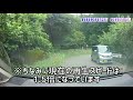 【ドライブ動画】城山湖　城山ダムと混同されがちな湖