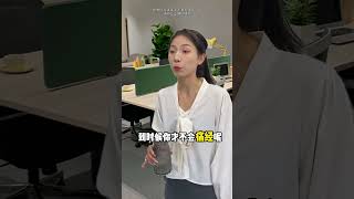 父母不教但女生必须知道的-健康谣言 #不穿内衣 #生理期 #饮食谣言 #shorts #viral