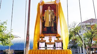 กิจกรรมเทิดพระเกียรติและเชิดชูสดุดีพระเกียรติคุณในหลวงรัชกาลที่ 9 (วันพ่อแห่งชาติ)