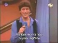 עפרה חזה מי זה הדליק מועדון החתול שמיל 1980