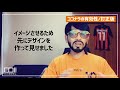 【緊急訂正動画】ココナラごめんさない　ナメてましたが有益サービスでした！　潜入調査で分かった実体験を紹介　コンペなくてもok？ ランクが有用？