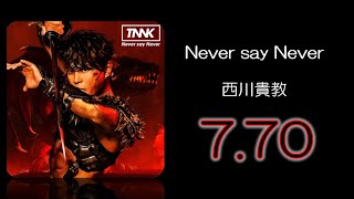 【DTXMania】Never say Never