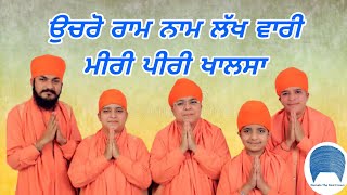 Uchro Ram Naam Lakh Wari Shabad LIVE By MIRI PIRI KHALSA Jagadhri Wale LIVE