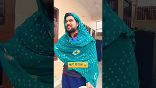 Tai Sweety के रैपटे 🤣 #comedy #haryanvicomedy || iamjogi #haryanvi