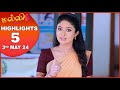 Malli Serial | EP 5 Highlights | 3rd May 2024 | Nikitha | Vijay | Saregama TV Shows Tamil