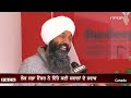 canada ਕੀ ਆਪਣਿਆਂ ਨੇ ਕੀਤੀ ਖ਼ਿਲਾਫ਼ੀਅਤ ਅੱਗੇ ਕੀ ਹੋਵੇਗਾ interview mp sarai purneet pncn