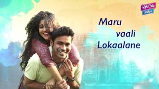 Maruvaali - Lyric Video Song | Thoota | Dhanush | Darbuka Siva | Gautham Menon | Sid Sriram