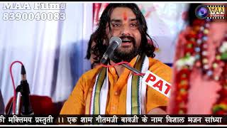 थारी जय हो पवन कुमार ! Prakash Mali bhajan ! MAA Films ! Marwar Junction LIVE 2020 | माँ फ़िल्मस live