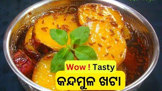 Wow Tasty କନ୍ଦମୁଳ ଖଟା ପାଣି ! || Kandamula khata new odia recipe by Odia Village Kitchen