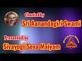 வெள்ளி ஸ்ரீ சுக்கிர பகவான் காயத்ரி மந்திரம் shukra gayatri mantra sukra maha mantra in tamil