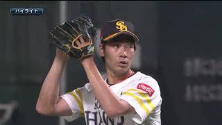 【試合ダイジェスト動画】 10月1日（月）vs 千葉ロッテ