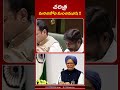 ఈ తరంలో ఆయనతో పోటీ పడే వారు లేరు। r24 telugu revanthreddy manmohansingh congressgovernment