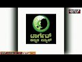 ಕೋಟಿ ರಾಮು ಸಾವಿಗೆ ಕಾರಣ ಕರೋನಾ ಅಲ್ಲ.. target kannada news