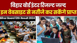 Bihar Board 12th Result 2024 : बिहार बोर्ड इंटर रिजल्ट जल्द, स्कूल से प्राप्त होगी ओरिजिनल मार्कशीट