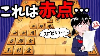 見落とし多すぎて泣きたくなるわ！！！！【中飛車左穴熊 vs 向かい飛車】